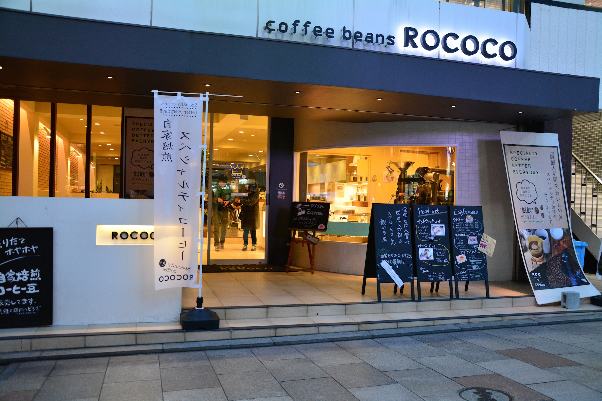 【コーヒー屋探訪】奈良・奈良駅付近「coffee beans ROCOCO」