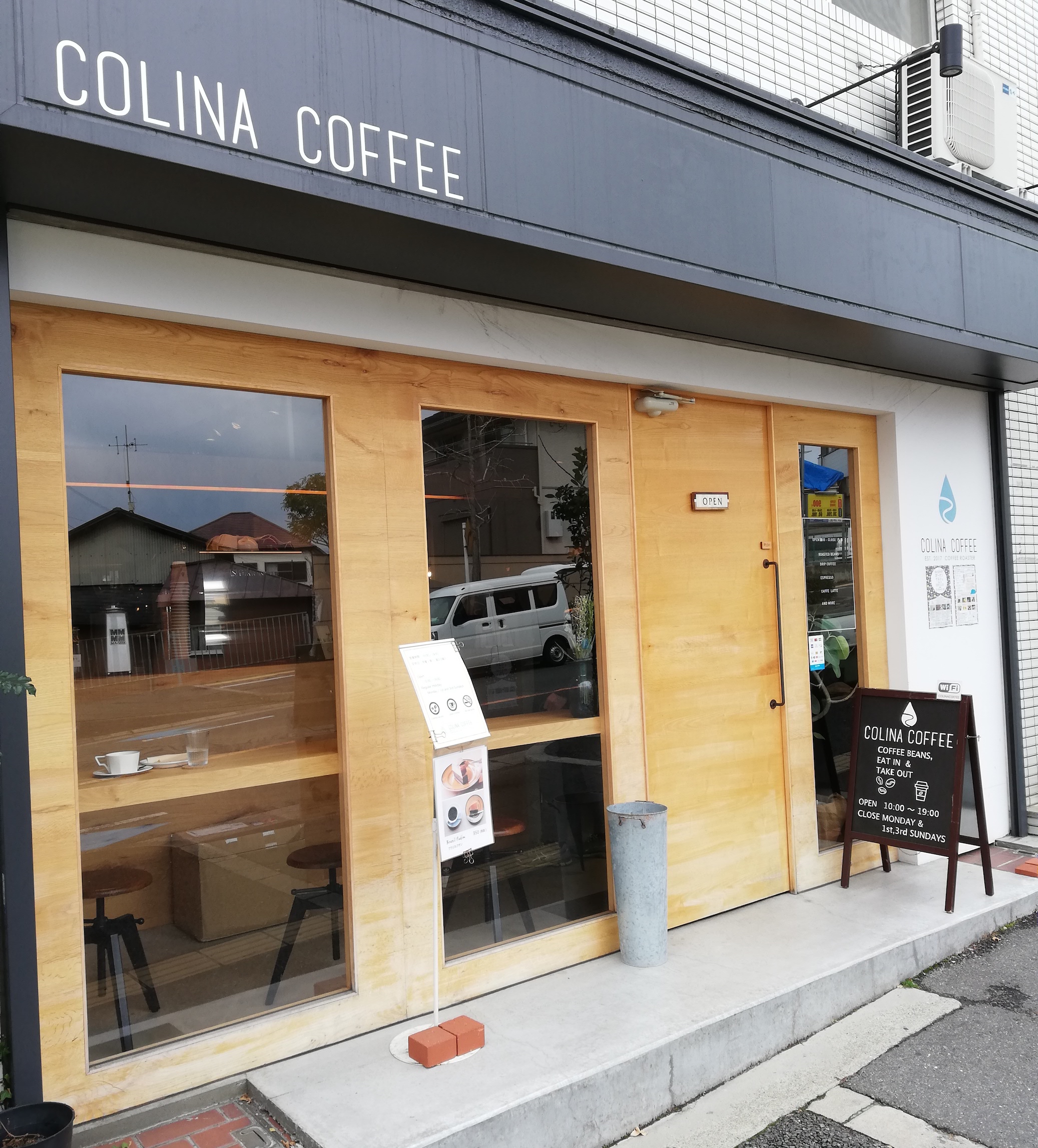 【コーヒー屋探訪】大阪・吹田「COLINA COFFEE」